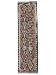  Kilim Afghan Old Style Tapis 81X294 D'orient Tissé À La Main Tapis De Couloir Blanc/Crème (Laine, Afghanistan)